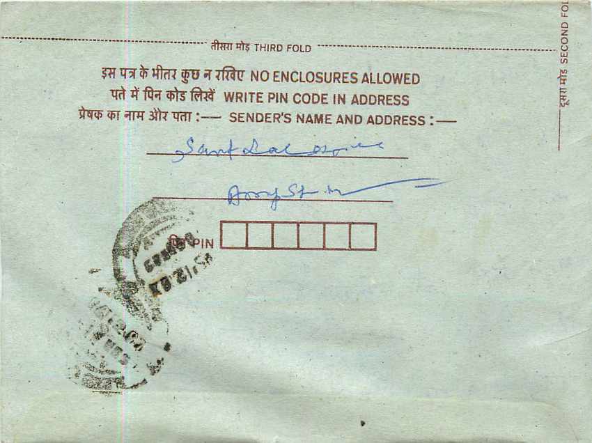 Cover Aerogramme Lettre Aerogramme Inde India  — Rückseite