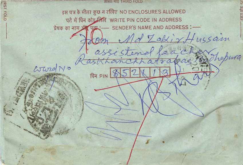 Cover Aerogramme Lettre Aerogramme Inde India  — Verso