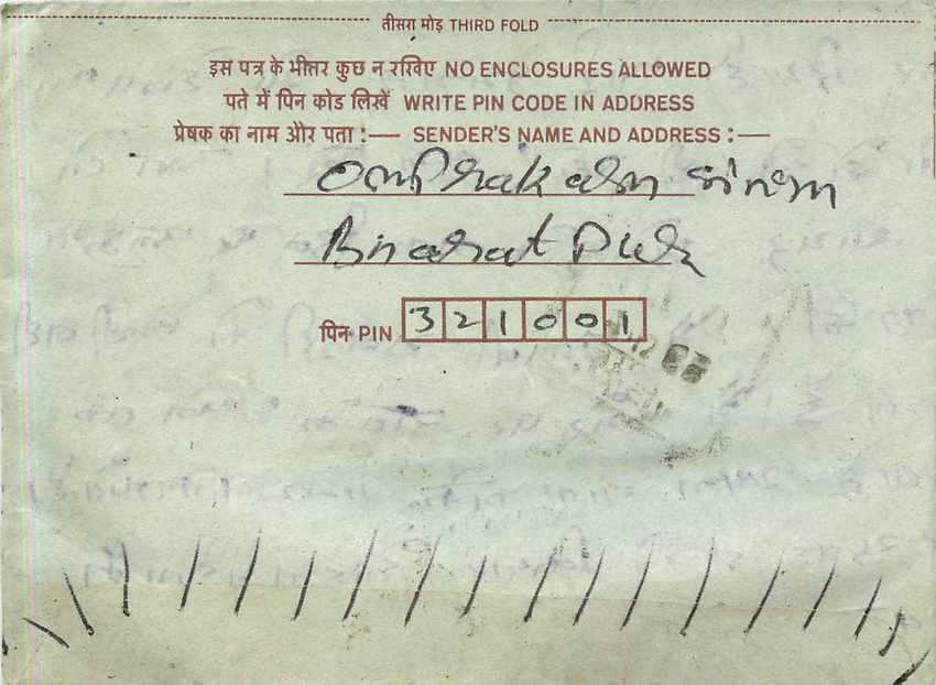 Cover Aerogramme Lettre Aerogramme Inde India  — Verso