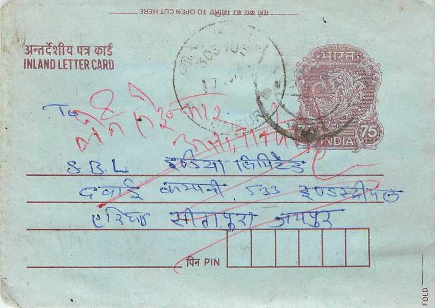 Cover Aerogramme Lettre Aerogramme Inde India 