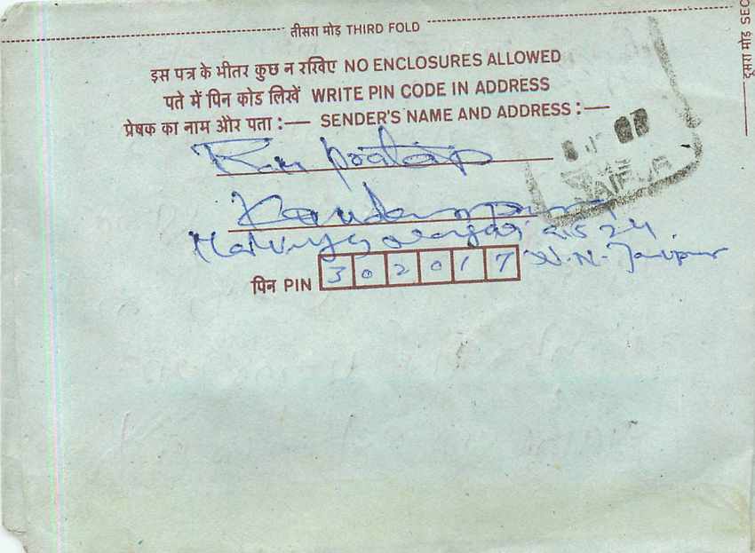 Cover Aerogramme Lettre Aerogramme Inde India  — Verso