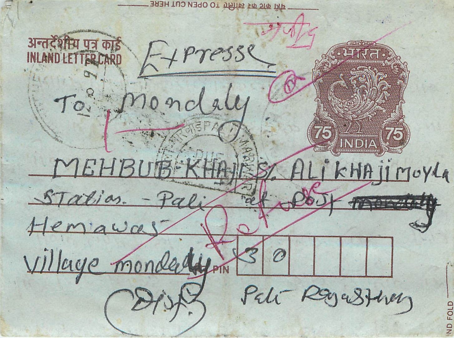 Cover Aerogramme Lettre Aerogramme Inde India 
