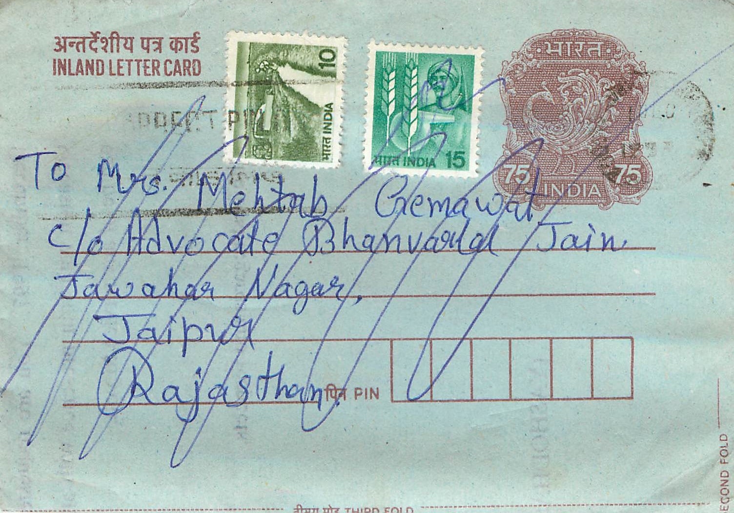 Cover Aerogramme Lettre Aerogramme Inde India 