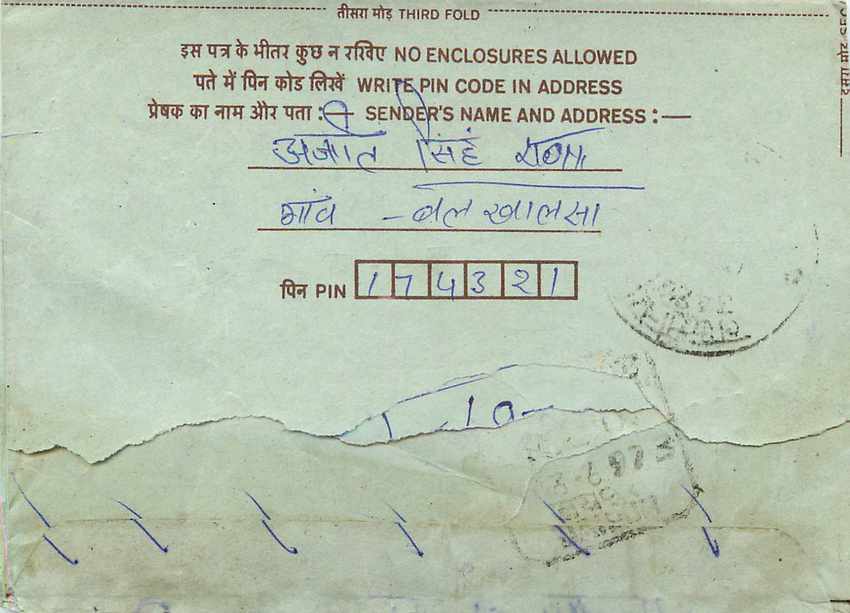 Cover Aerogramme Lettre Aerogramme Inde India  — Verso