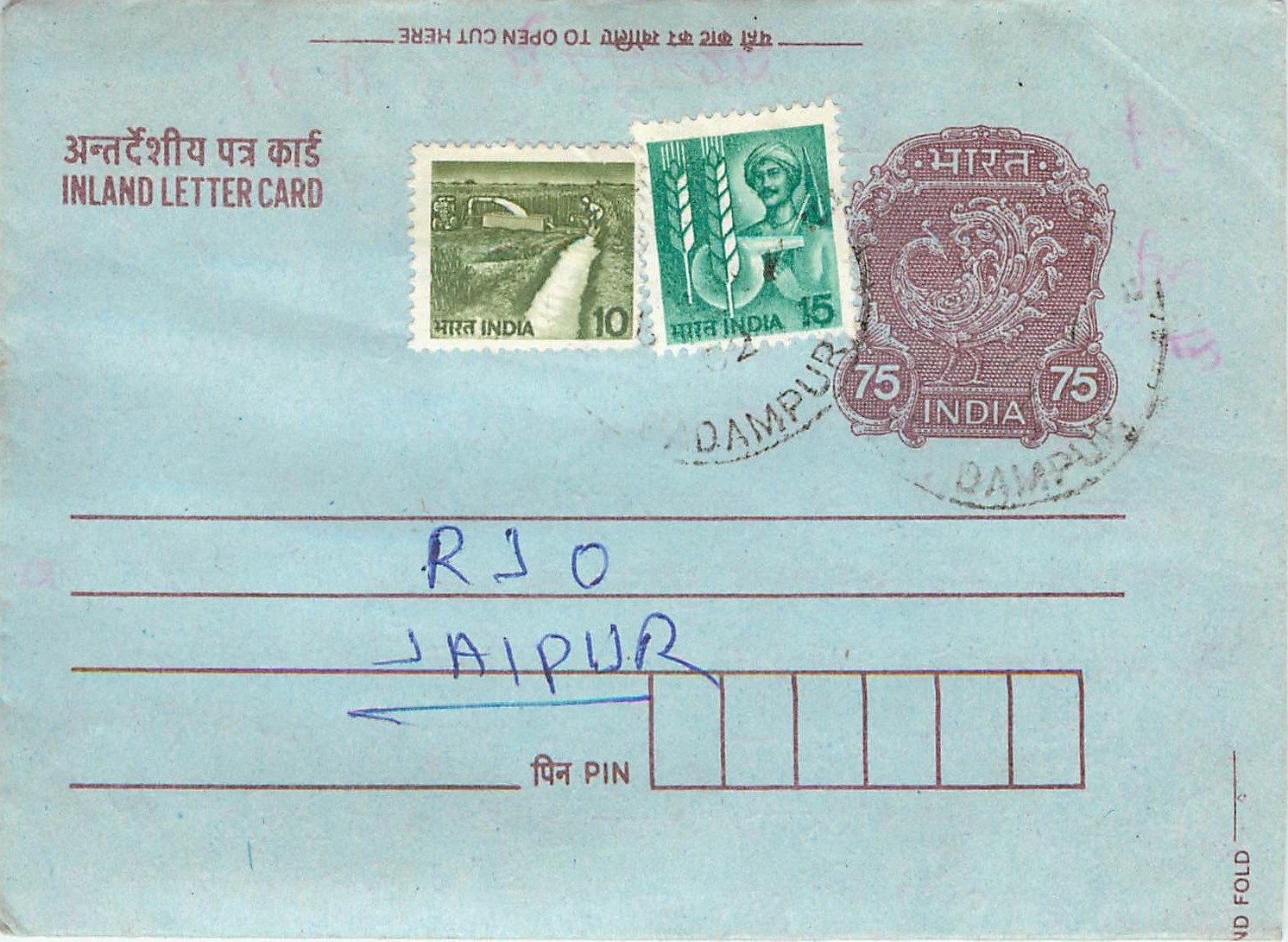 Cover Aerogramme Lettre Aerogramme Inde India 
