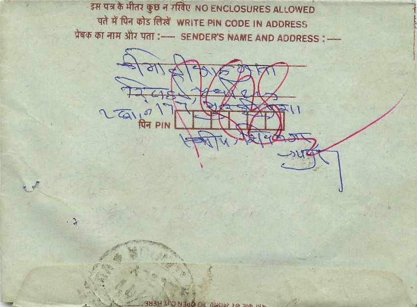Cover Aerogramme Lettre Aerogramme Inde India  — Rückseite
