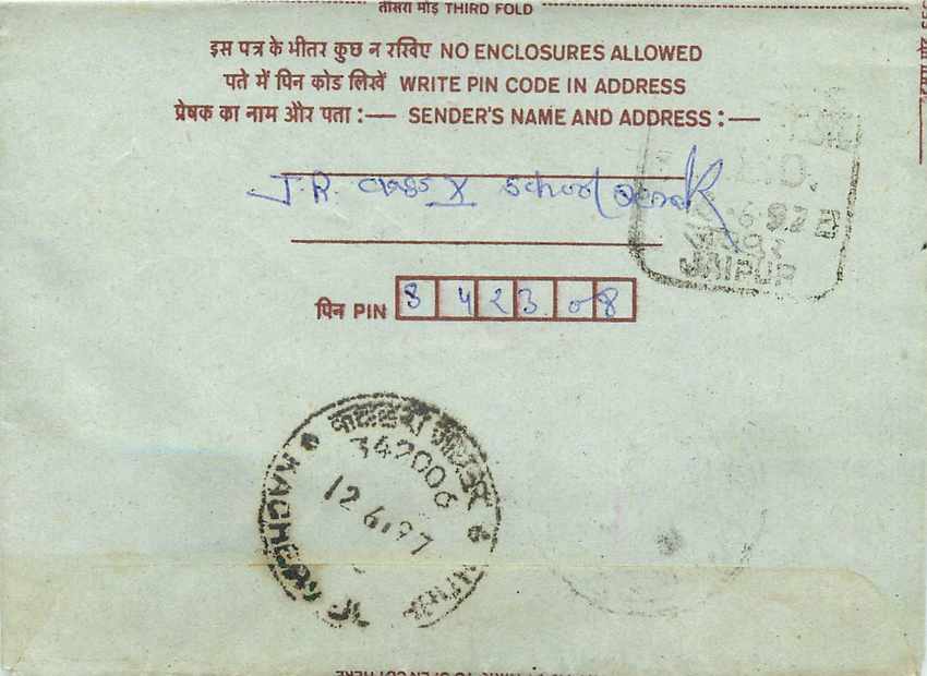 Cover Aerogramme Lettre Aerogramme Inde India  — Verso