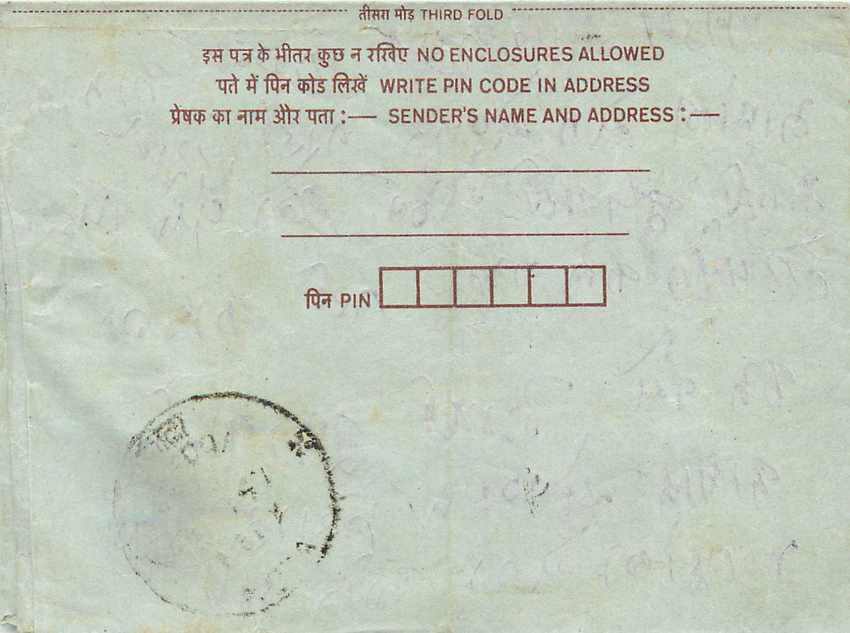 Cover Aerogramme Lettre Aerogramme Inde India  — Verso