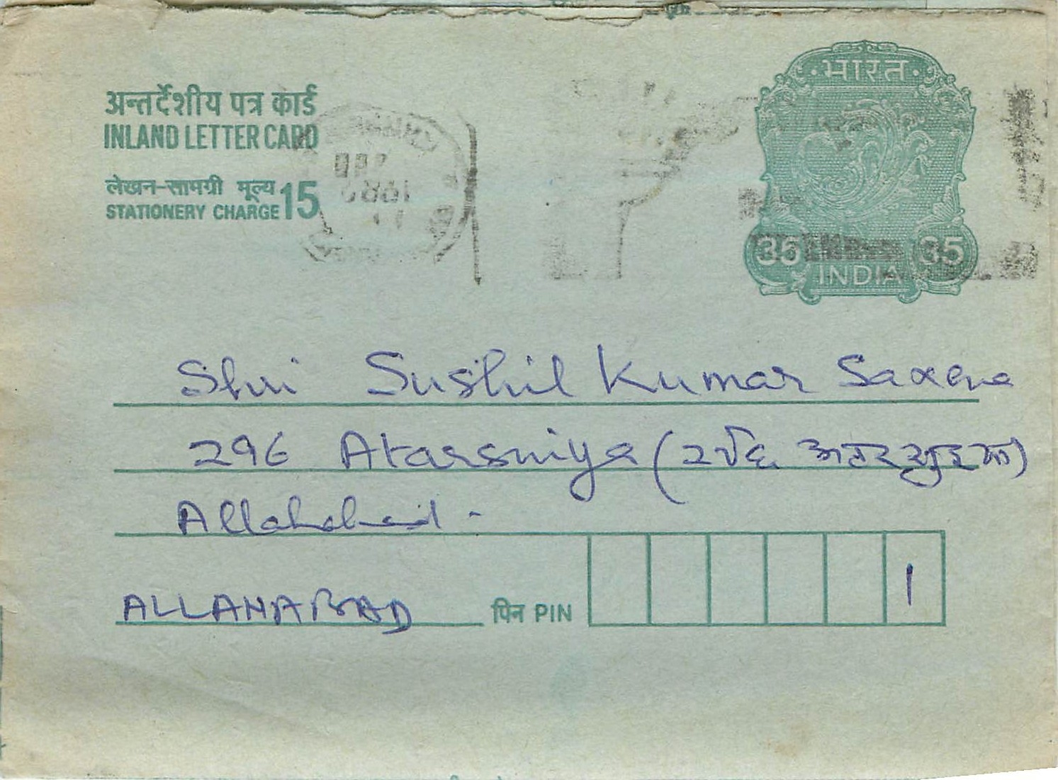 Cover Aerogramme Lettre Aerogramme Inde India 