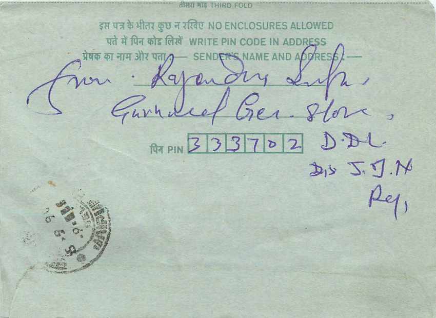 Cover Aerogramme Lettre Aerogramme Inde India  — Verso