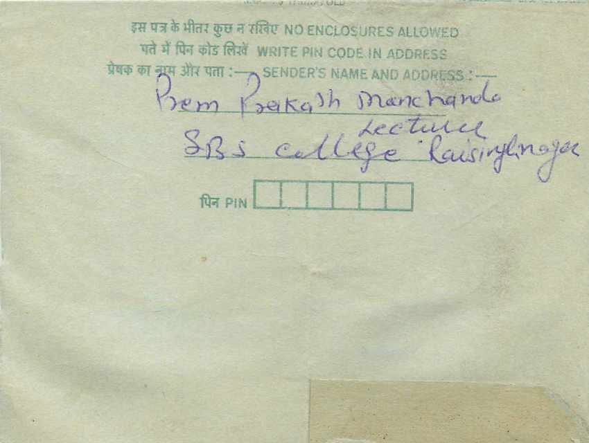 Cover Aerogramme Lettre Aerogramme Inde India  — Verso