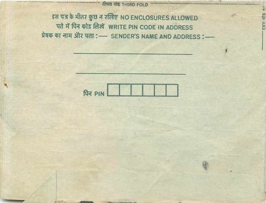 Cover Aerogramme Lettre Aerogramme Inde India  — Verso