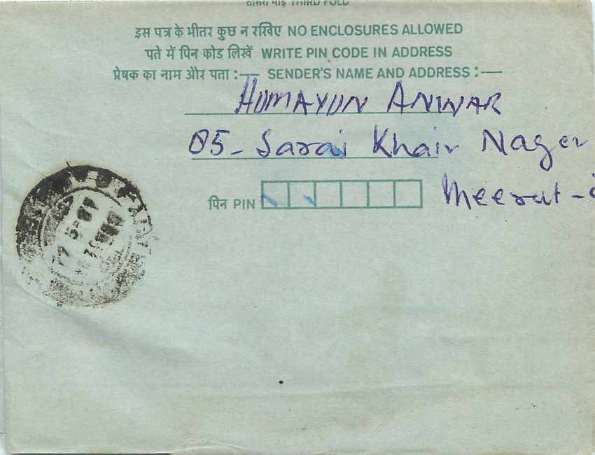 Cover Aerogramme Lettre Aerogramme Inde India  — Verso