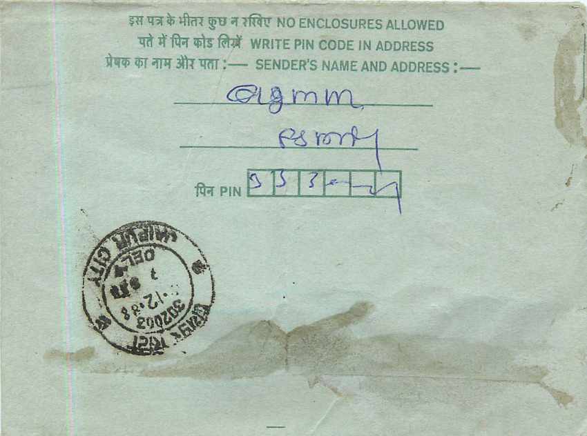 Cover Aerogramme Lettre Aerogramme Inde India  — Verso
