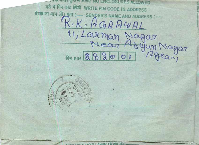 Cover Aerogramme Lettre Aerogramme Inde India  — Back