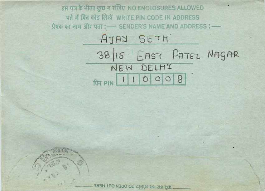Cover Aerogramme Lettre Aerogramme Inde India  — Rückseite