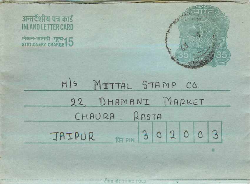 Cover Aerogramme Lettre Aerogramme Inde India 
