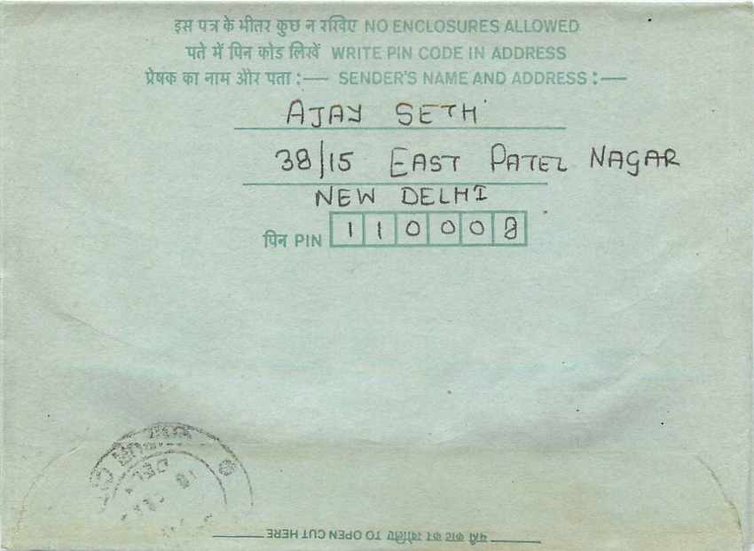 Cover Aerogramme Lettre Aerogramme Inde India  — Rückseite