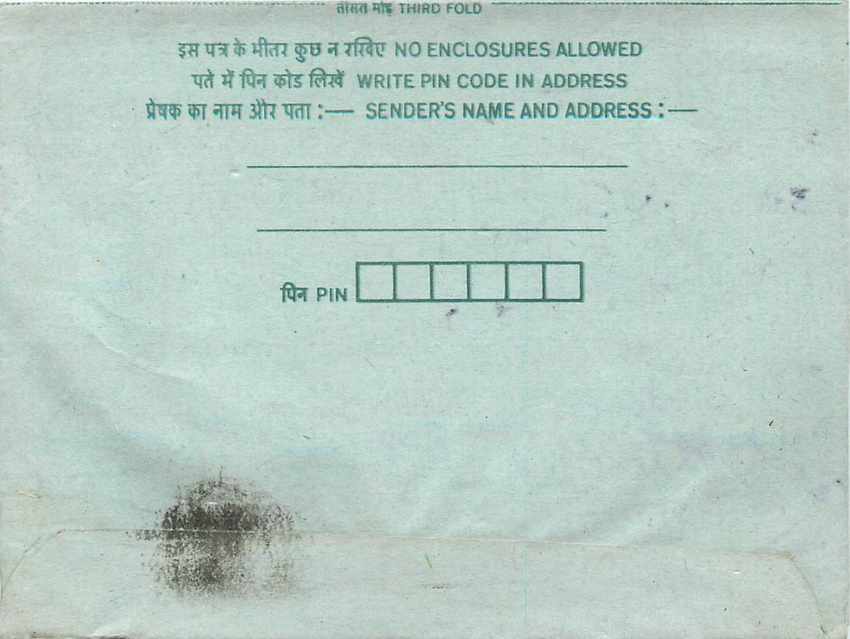 Cover Aerogramme Lettre Aerogramme Inde India  — Rückseite