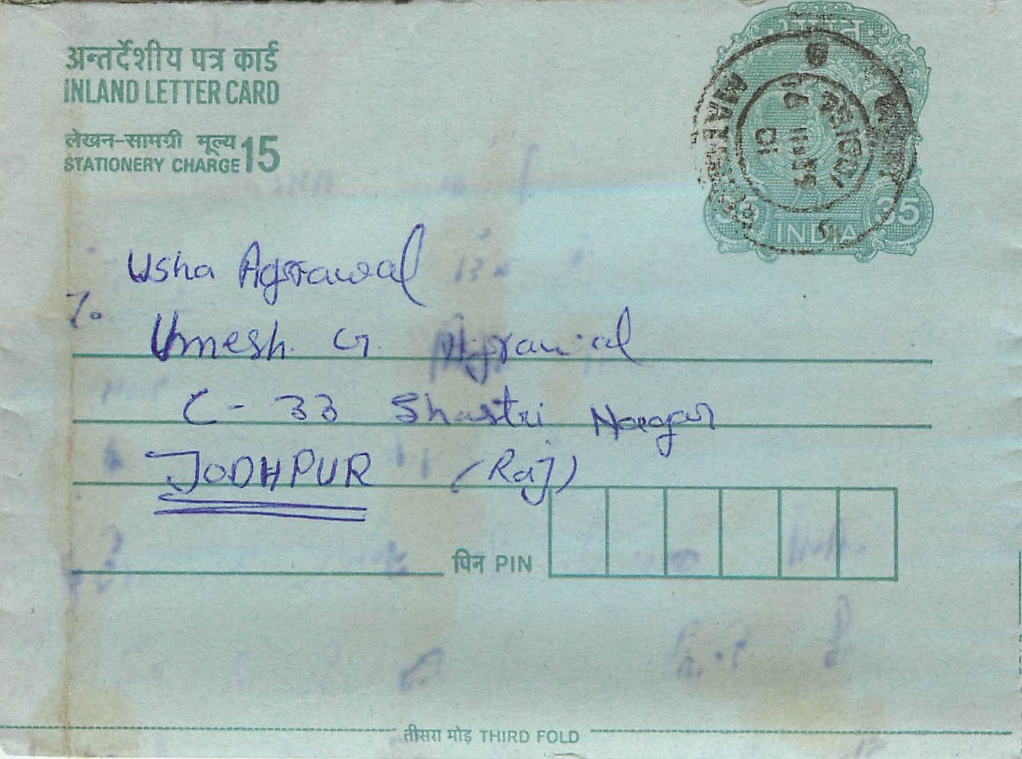 Cover Aerogramme Lettre Aerogramme Inde India 