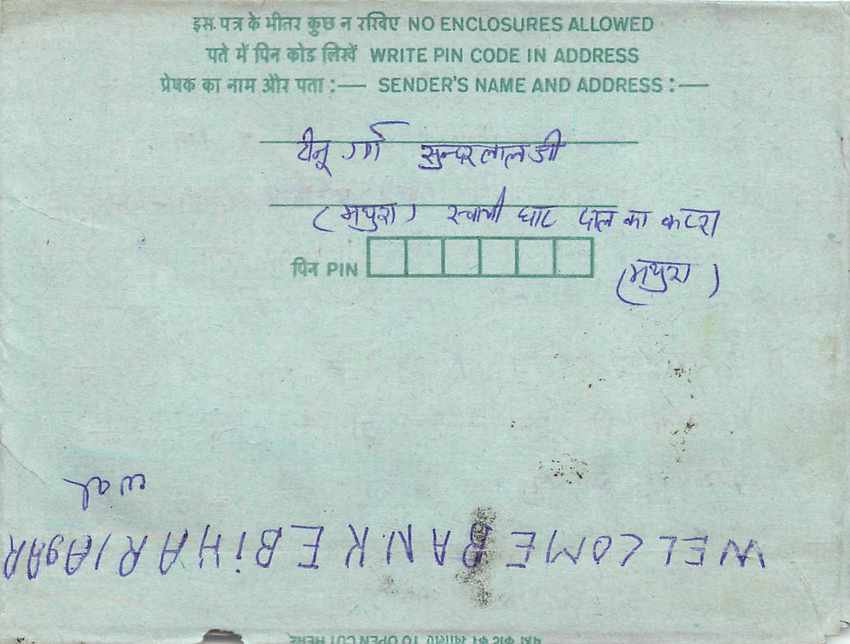 Cover Aerogramme Lettre Aerogramme Inde India  — Verso