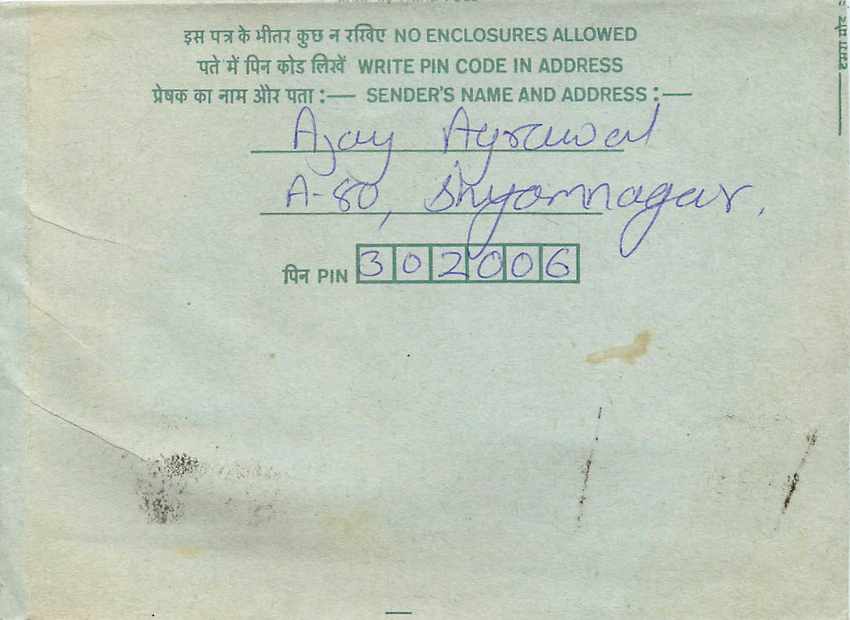 Cover Aerogramme Lettre Aerogramme Inde India  — Verso