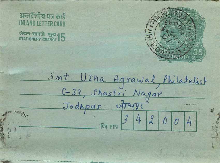 Cover Aerogramme Lettre Aerogramme Inde India 