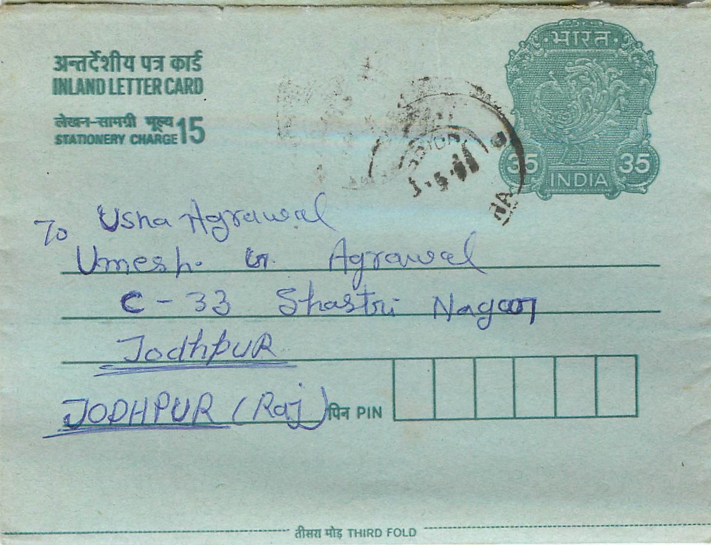 Cover Aerogramme Lettre Aerogramme Inde India 