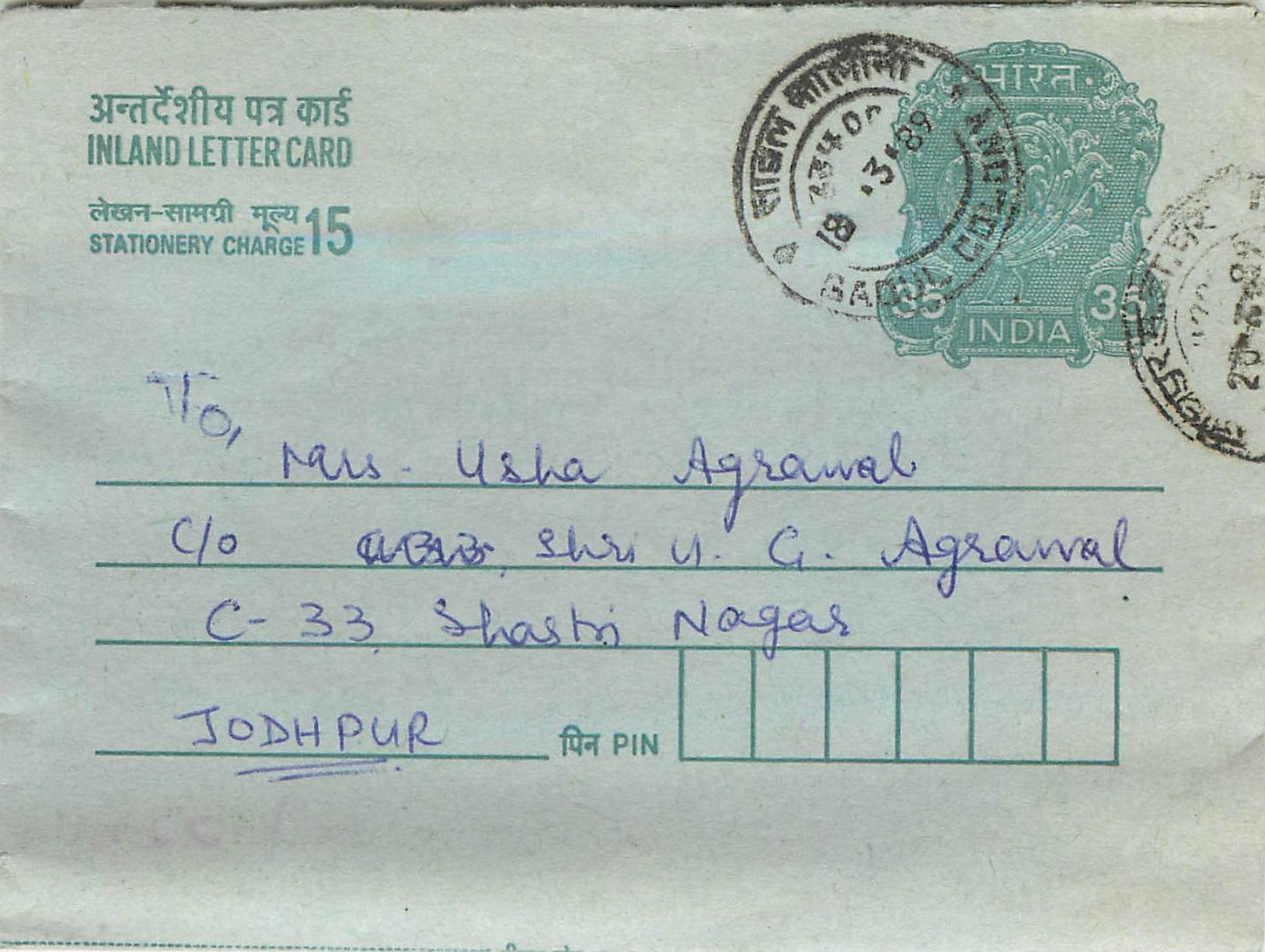 Cover Aerogramme Lettre Aerogramme Inde India 