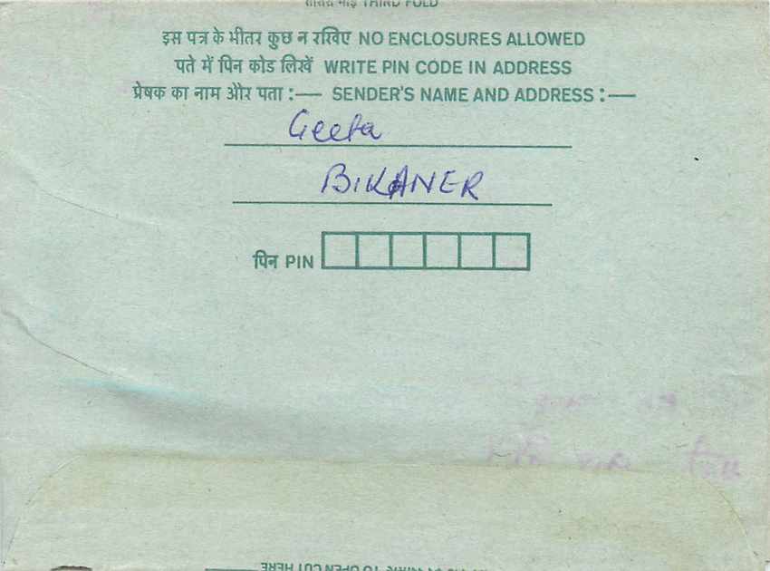 Cover Aerogramme Lettre Aerogramme Inde India  — Verso