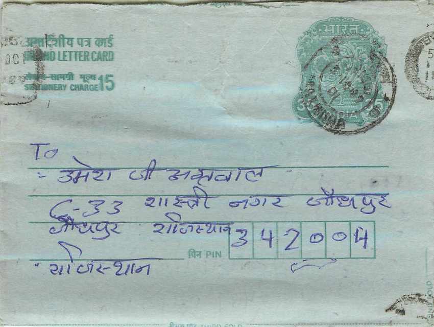 Cover Aerogramme Lettre Aerogramme Inde India 