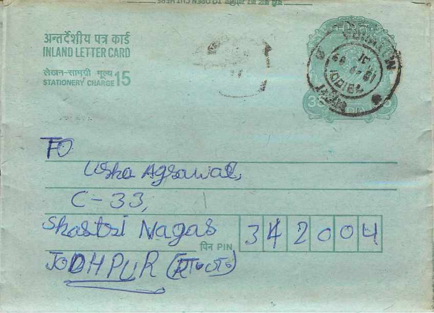 Cover Aerogramme Lettre Aerogramme Inde India 