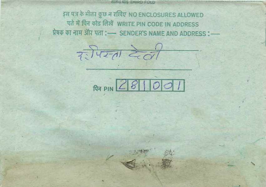 Cover Aerogramme Lettre Aerogramme Inde India  — Rückseite