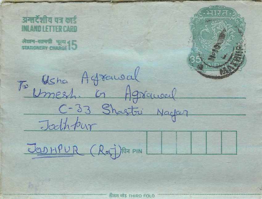 Cover Aerogramme Lettre Aerogramme Inde India 