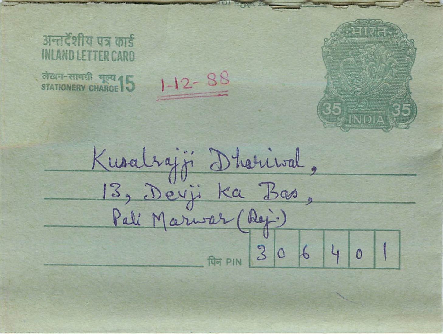 Cover Aerogramme Lettre Aerogramme Inde India 