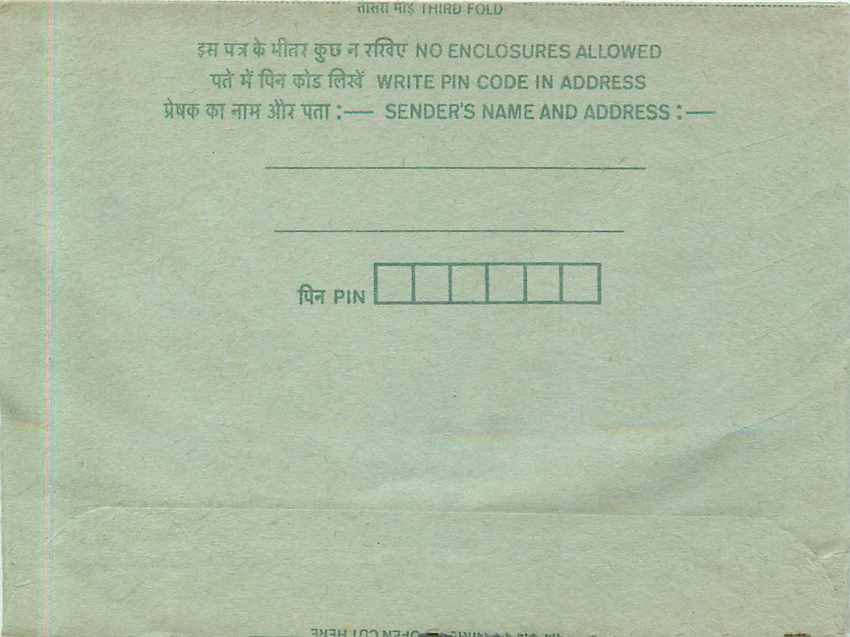 Cover Aerogramme Lettre Aerogramme Inde India  — Verso