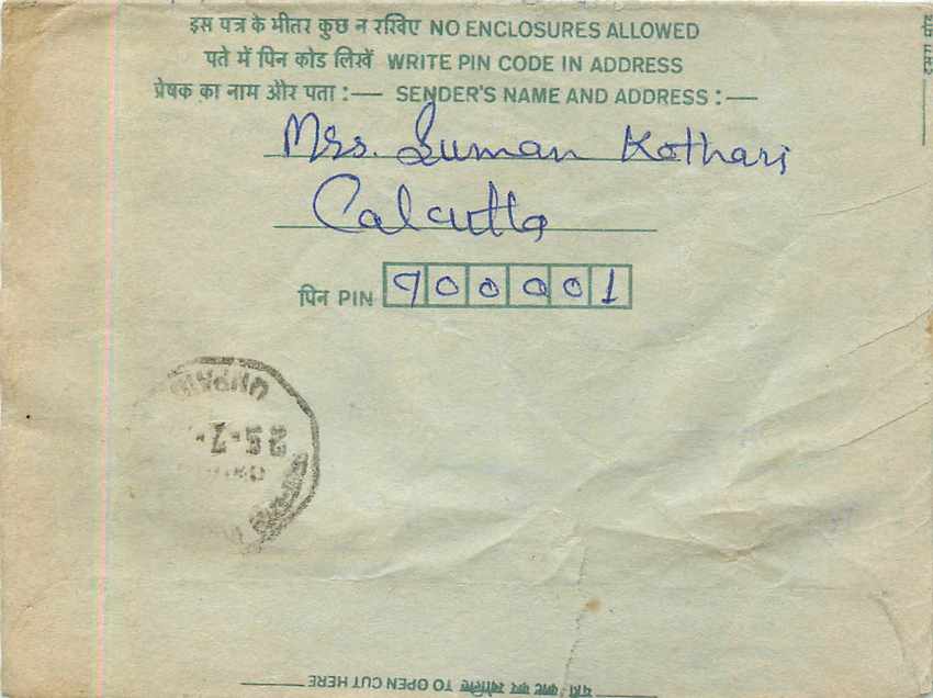 Cover Aerogramme Lettre Aerogramme Inde India  — Rückseite