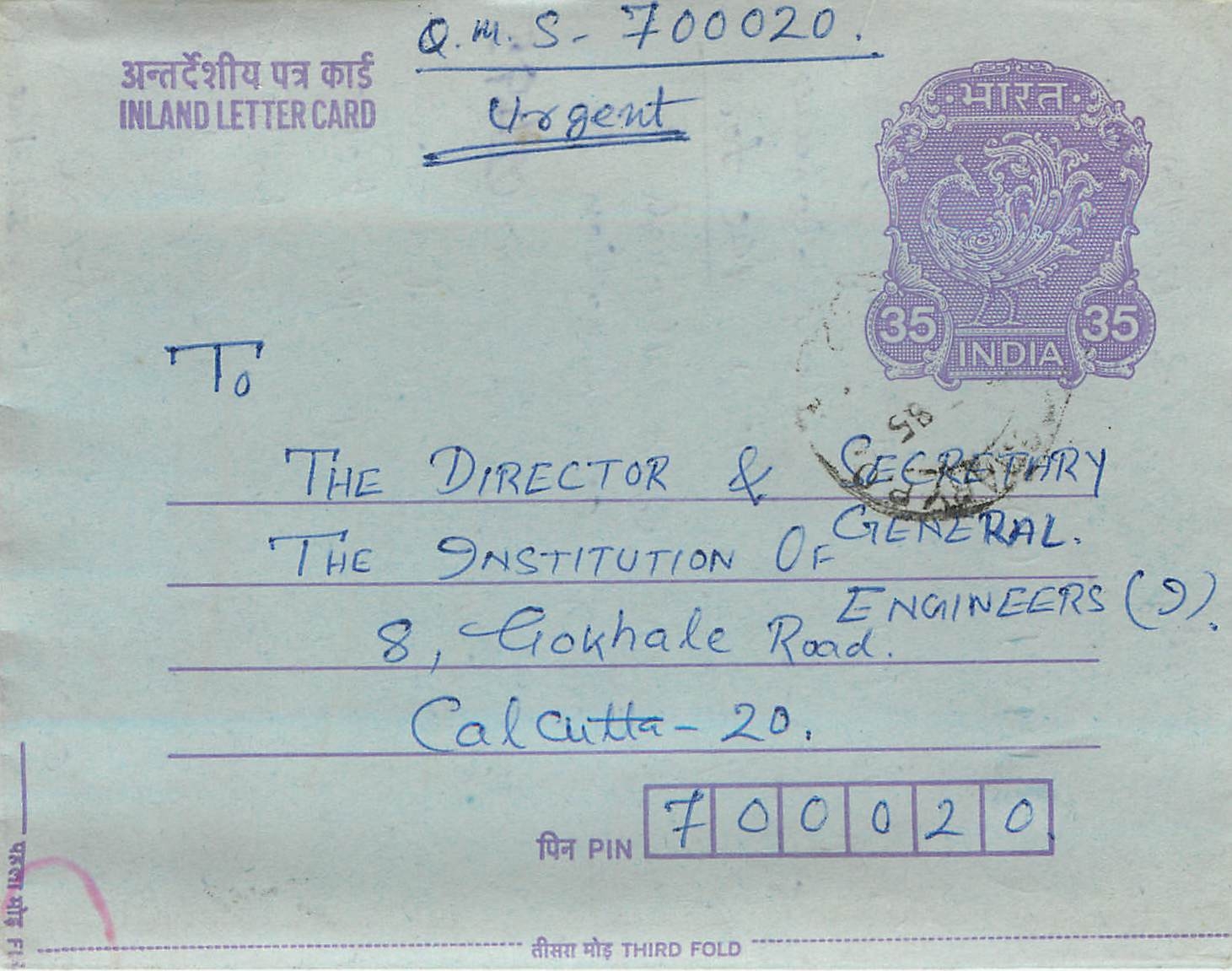 Cover Aerogramme Lettre Aerogramme Inde India 