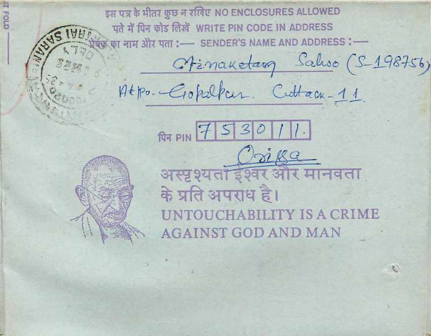 Cover Aerogramme Lettre Aerogramme Inde India  — Rückseite
