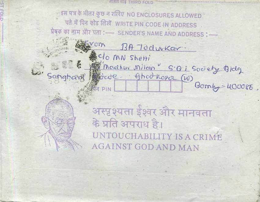 Cover Aerogramme Lettre Aerogramme Inde India  — Verso