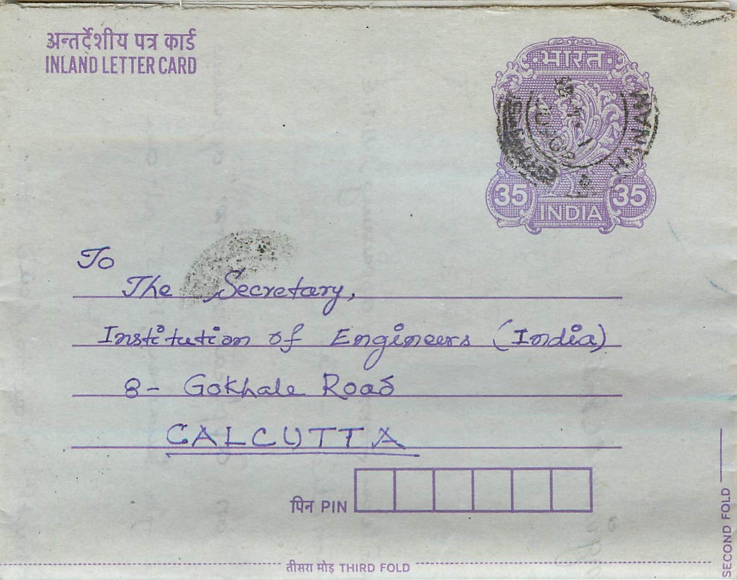 Cover Aerogramme Lettre Aerogramme Inde India 