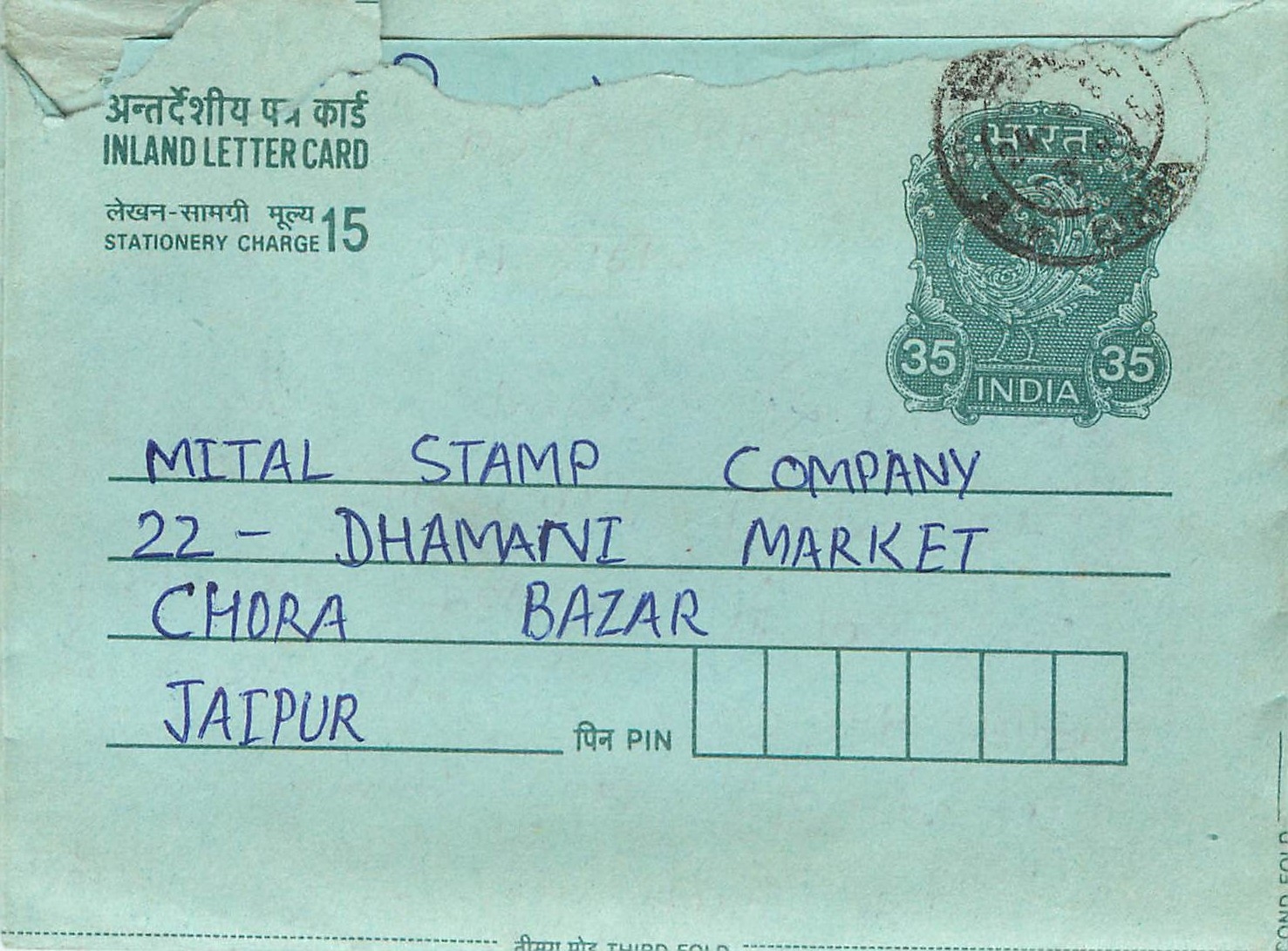 Cover Aerogramme Lettre Aerogramme Inde India 