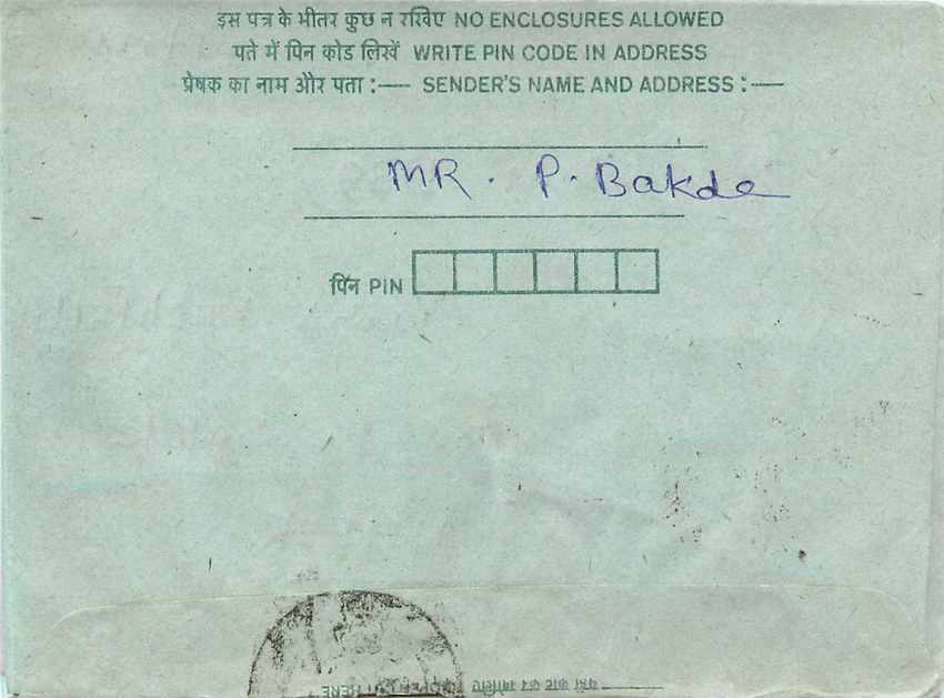 Cover Aerogramme Lettre Aerogramme Inde India  — Verso