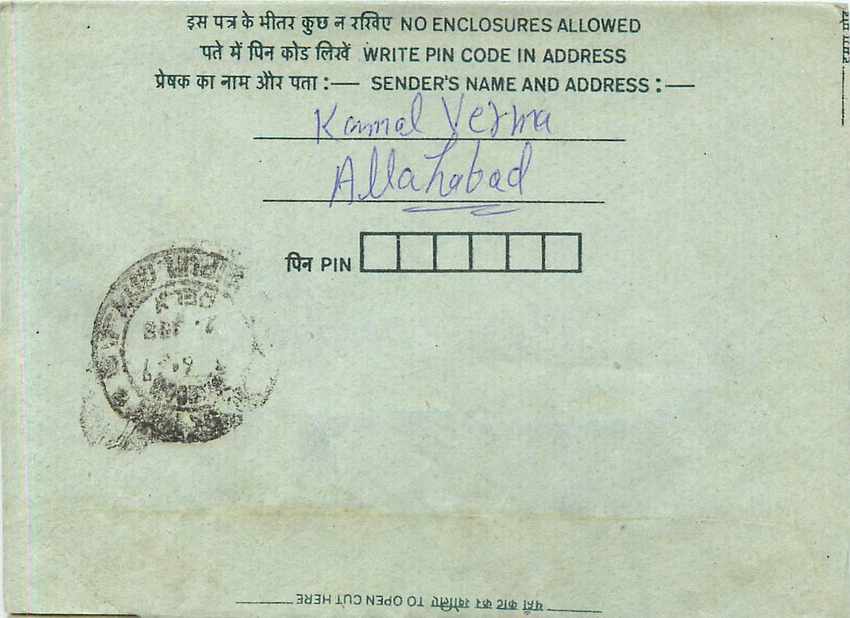 Cover Aerogramme Lettre Aerogramme Inde India  — Verso