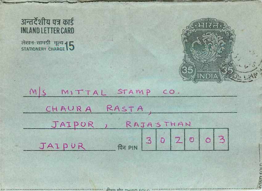 Cover Aerogramme Lettre Aerogramme Inde India 