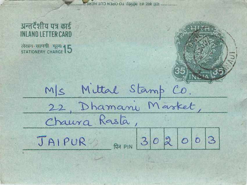 Cover Aerogramme Lettre Aerogramme Inde India 