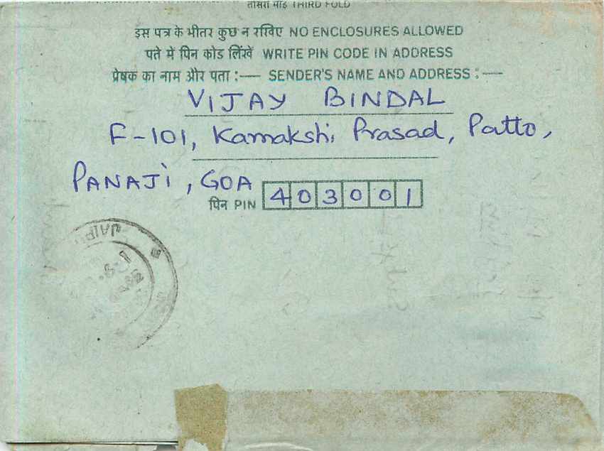 Cover Aerogramme Lettre Aerogramme Inde India  — Verso