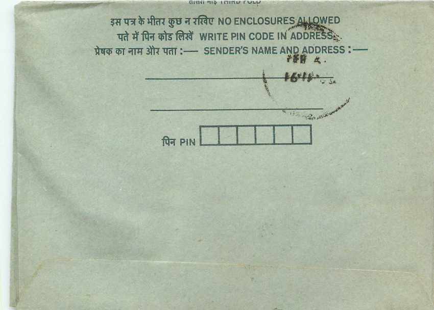 Cover Aerogramme Lettre Aerogramme Inde India  — Rückseite