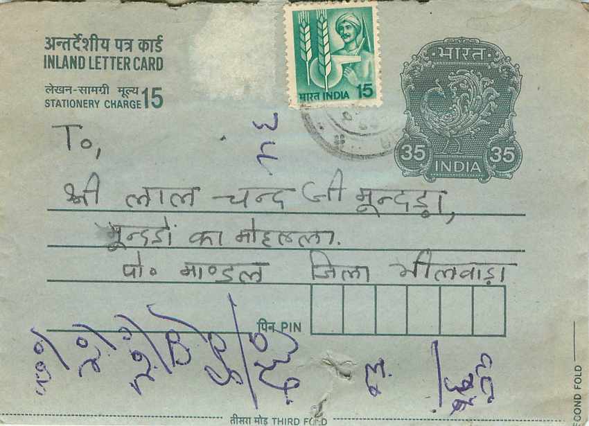 Cover Aerogramme Lettre Aerogramme Inde India 