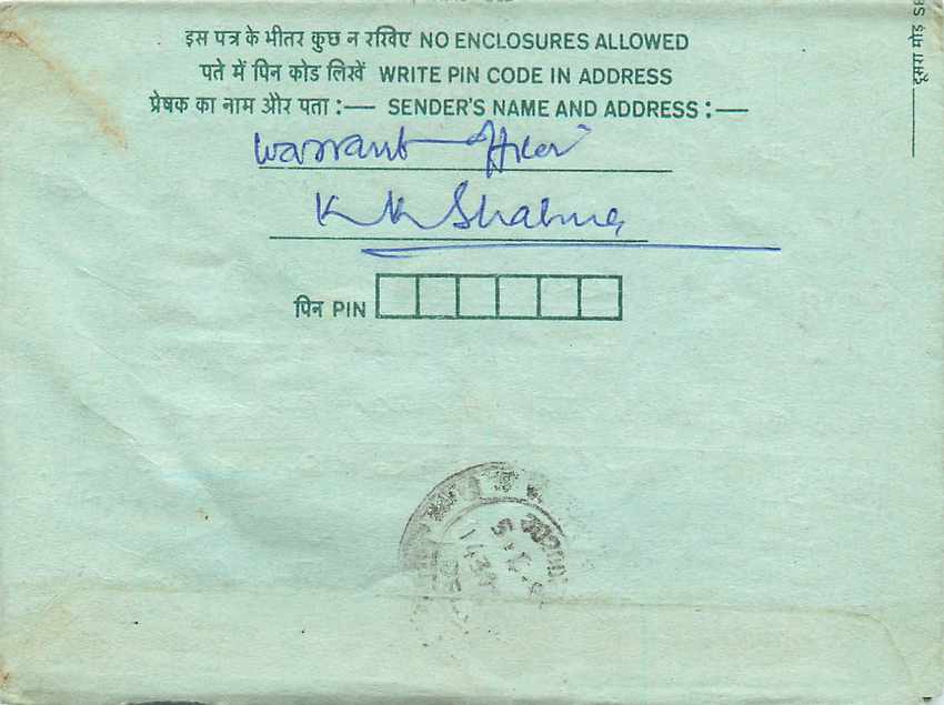 Cover Aerogramme Lettre Aerogramme Inde India  — Verso